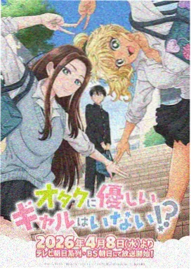 雾都机械师 AI漫剧封面