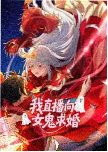 星轨信使 AI漫剧封面